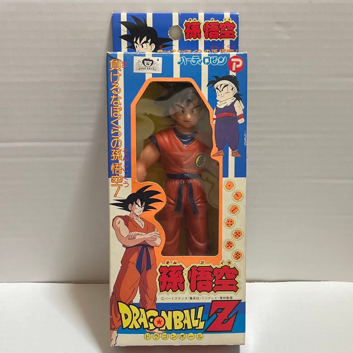 ドラゴンボールレトロソフビコレクション サイボーグ桃白白 フレッシュ