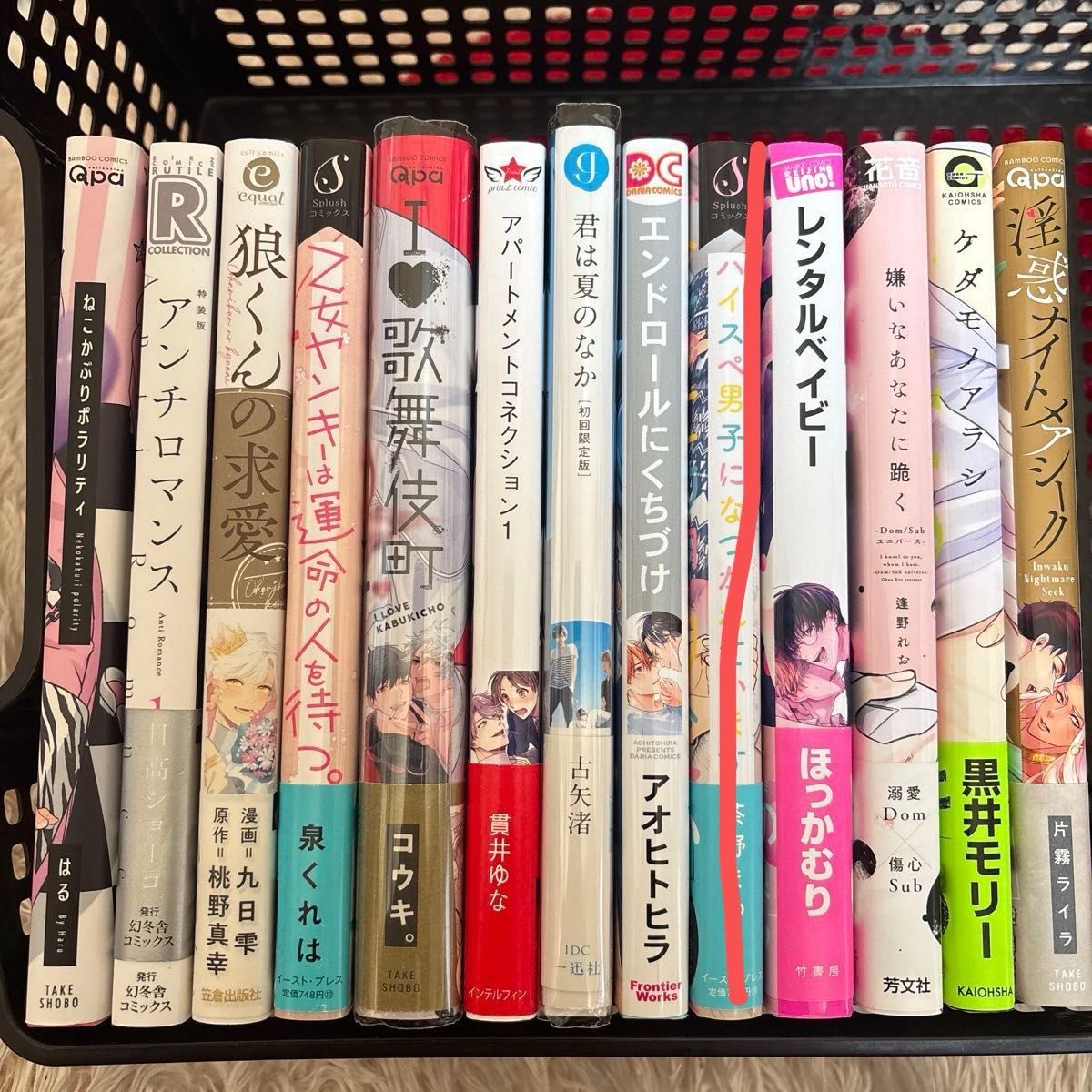 BL漫画まとめ売り②｜Yahoo!フリマ（旧PayPayフリマ）