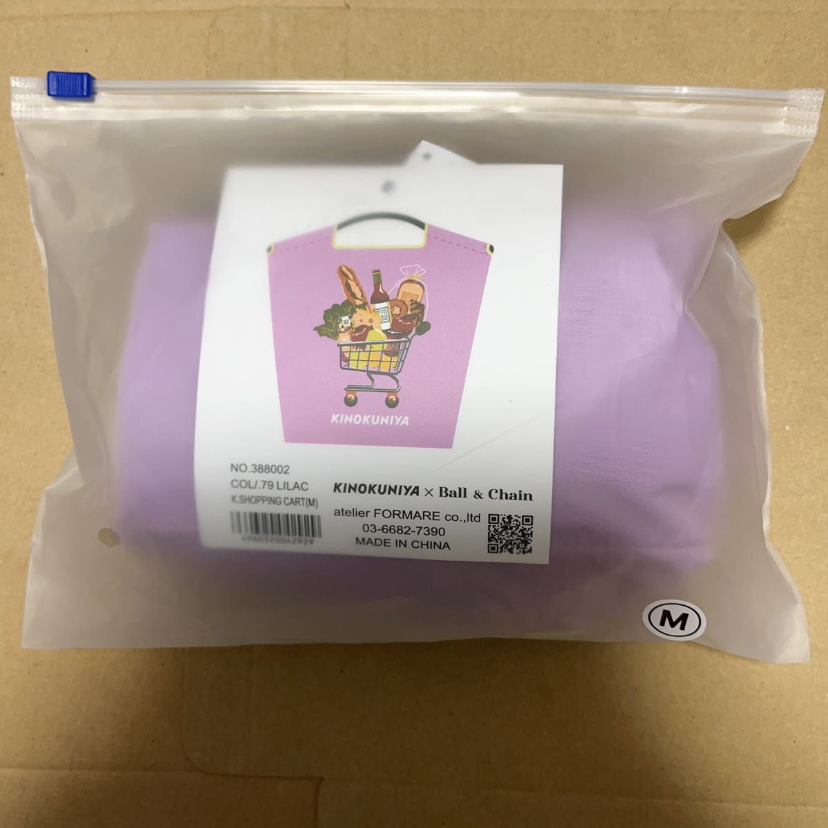 Ball&Chain×KINOKUNIYA カート パープル｜Yahoo!フリマ（旧PayPayフリマ）