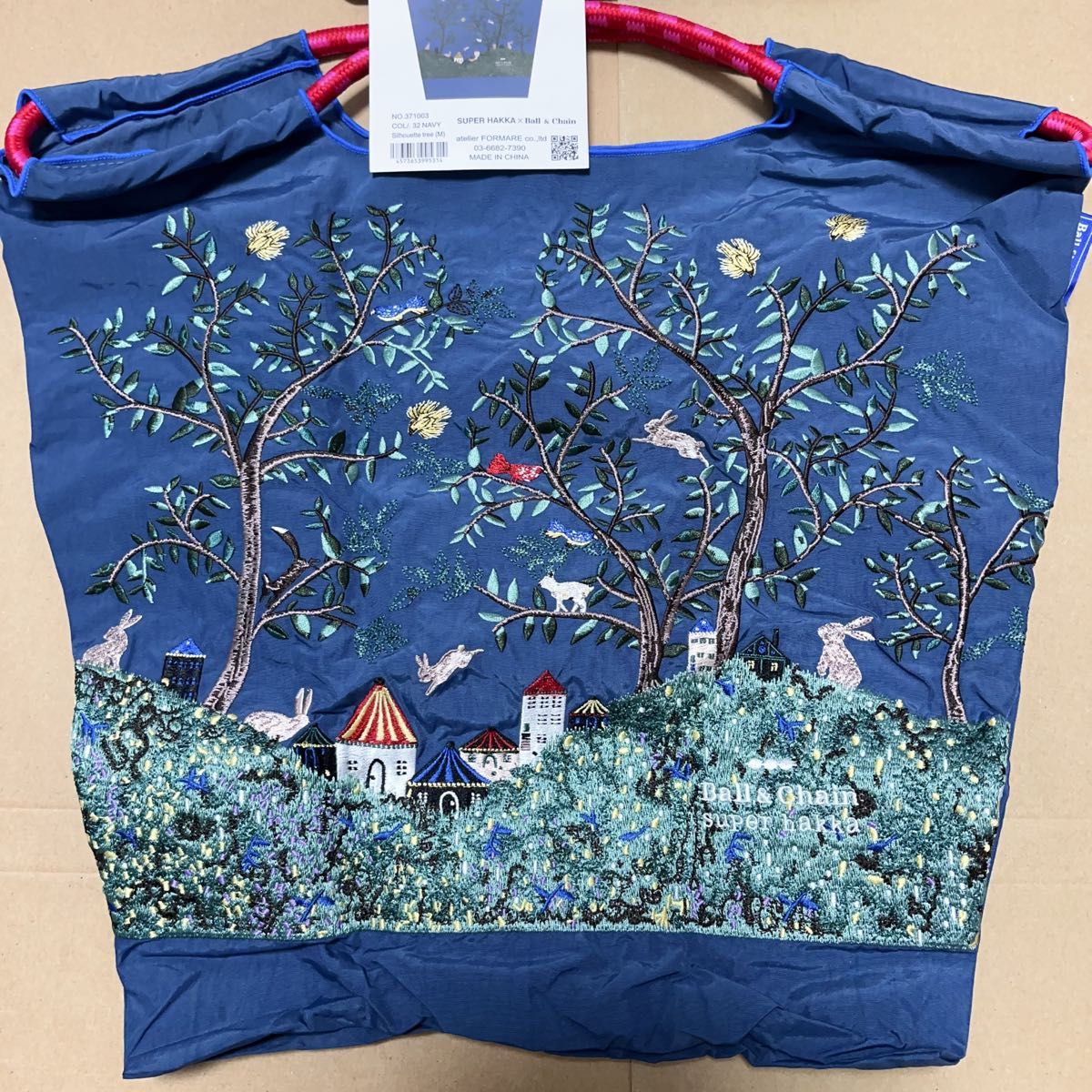 ボールアンドチェーン 深川製磁コラボエコバッグ 完売品 グレー ポット