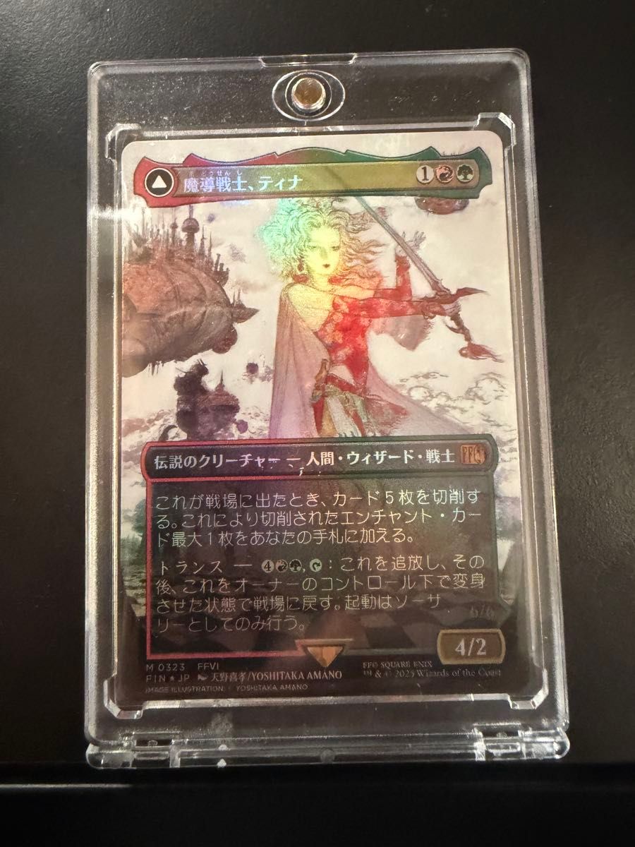 MTG 魔導の力を持つ少女 ティナ 日本語版サージfoil｜Yahoo!フリマ（旧