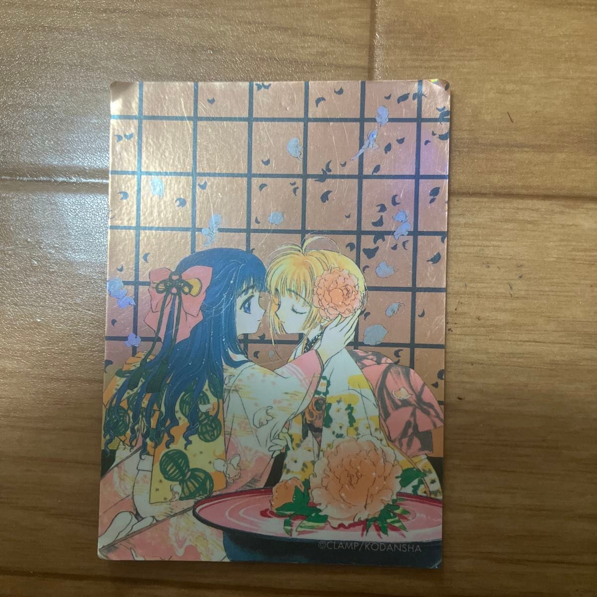 カードキャプターさくら 原作版 トレカ トレーディングカード 027