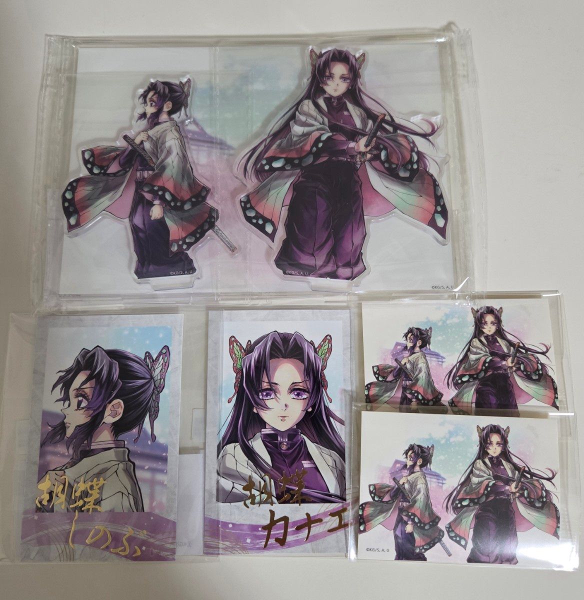 ufotable 鬼滅の刃 「繋ぐ」描き下ろしイラスト WEBSHOPくじ しのぶと