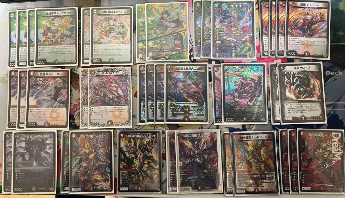 デアリバイク デッキ デュエマ｜Yahoo!フリマ（旧PayPayフリマ）