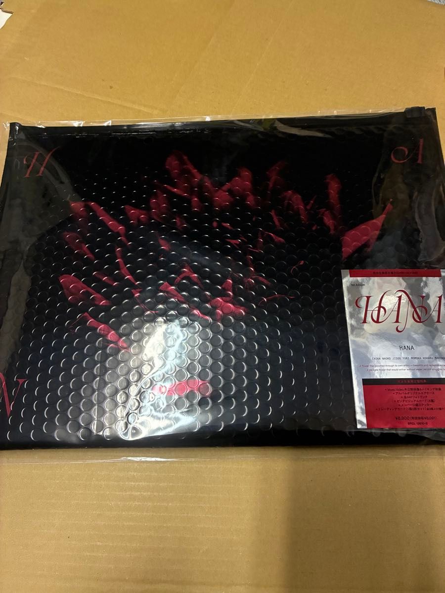 新品未開封 HANA アルバム CD+Blu-ray/HANA 完全生産限定盤 3点 セット