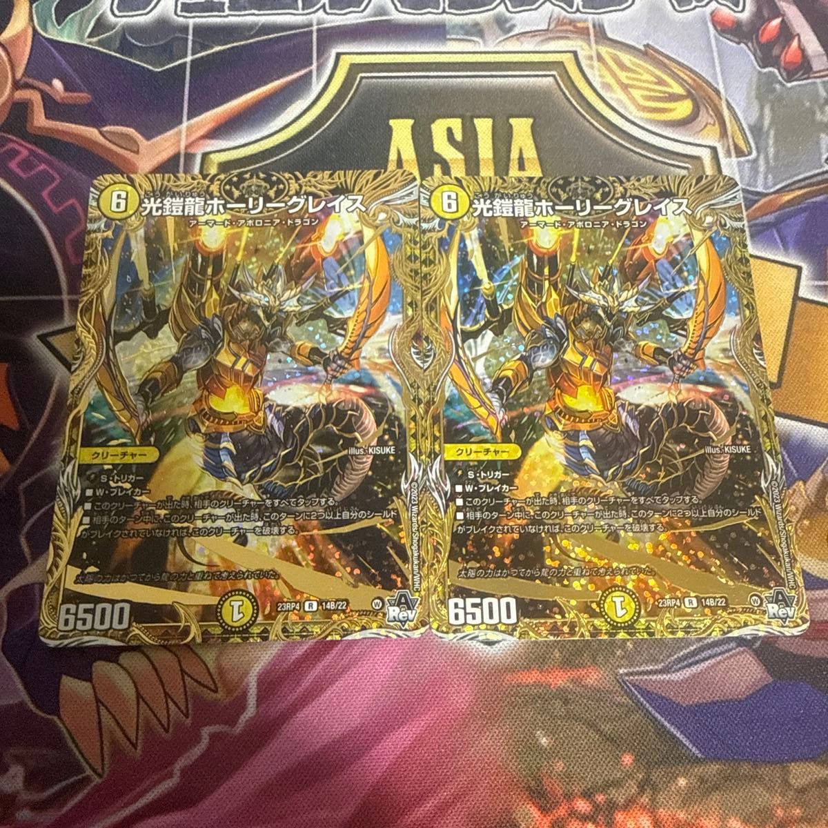 デュエマ デュエル・マスターズ ロスト・ウォーターゲイト プロモ 4枚