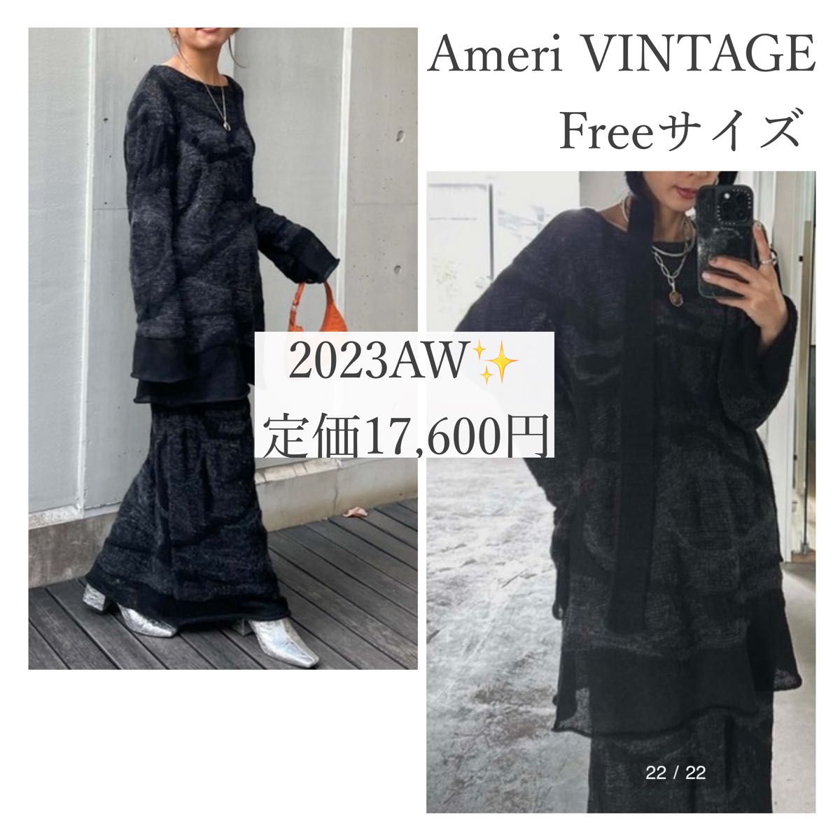 新品】UND PIN TUCK LACE LIKE KNIT TOP （本日限定19999円へ値下げ