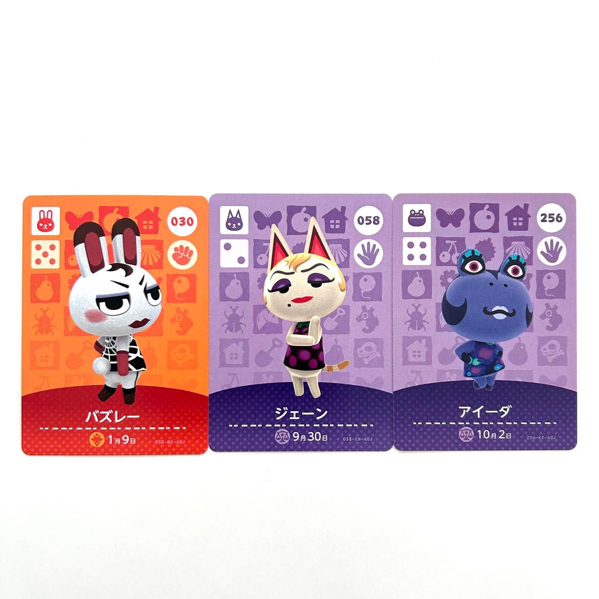 あつまれどうぶつの森 amiibo カード【オオカミ女子セット】任天堂