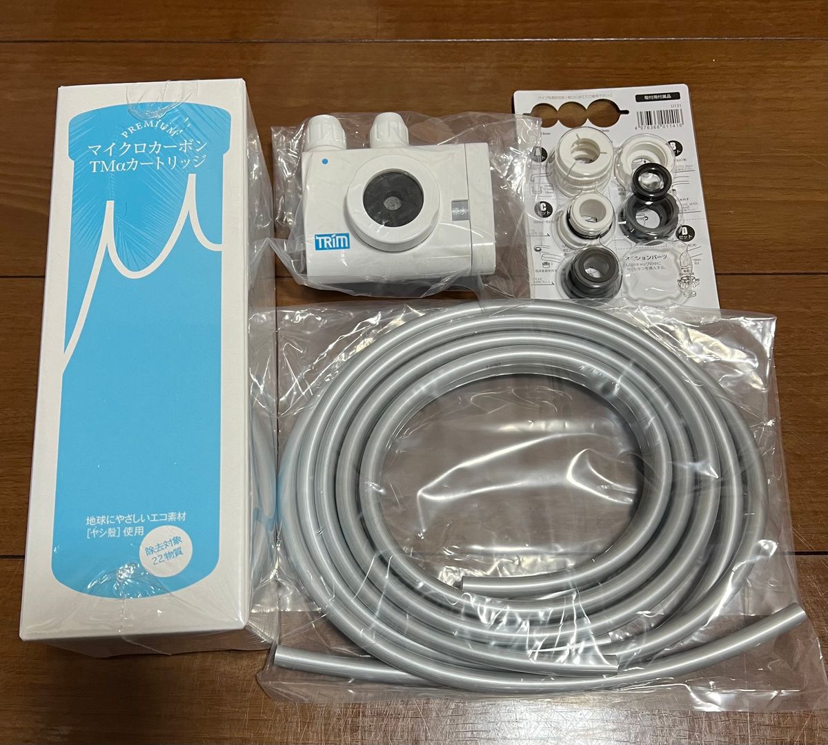 日本トリム純正プレミアムマイクロカーボンTMαカートリッジ ホース