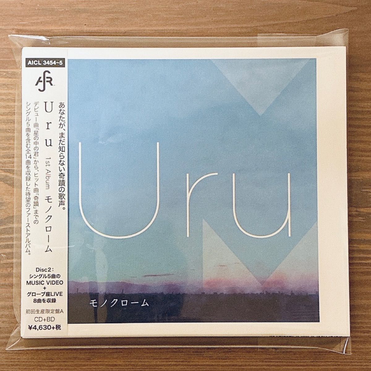 初回生産限定盤 [映像盤] Blu-ray付 Uru CD+Blu-ray/tone 26/2/18発売