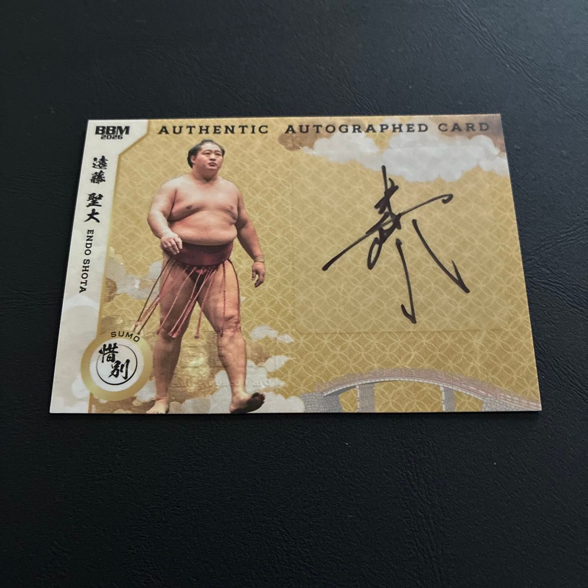 BBM 山崎智也 直筆サインカード ボートレース 惜別 2023 /60｜Yahoo