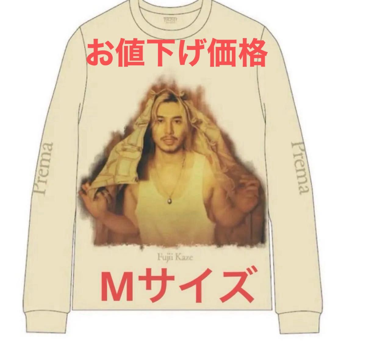 藤井風 Faded Prema Long Sleeve T-shirt Mサイズ｜Yahoo!フリマ（旧