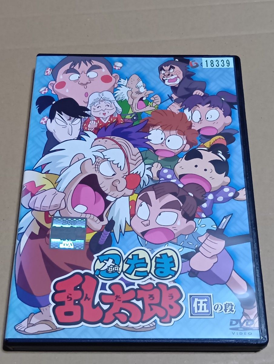 新品ケース交換済み 「忍たま乱太郎 第17シリーズ DVD全7巻セット