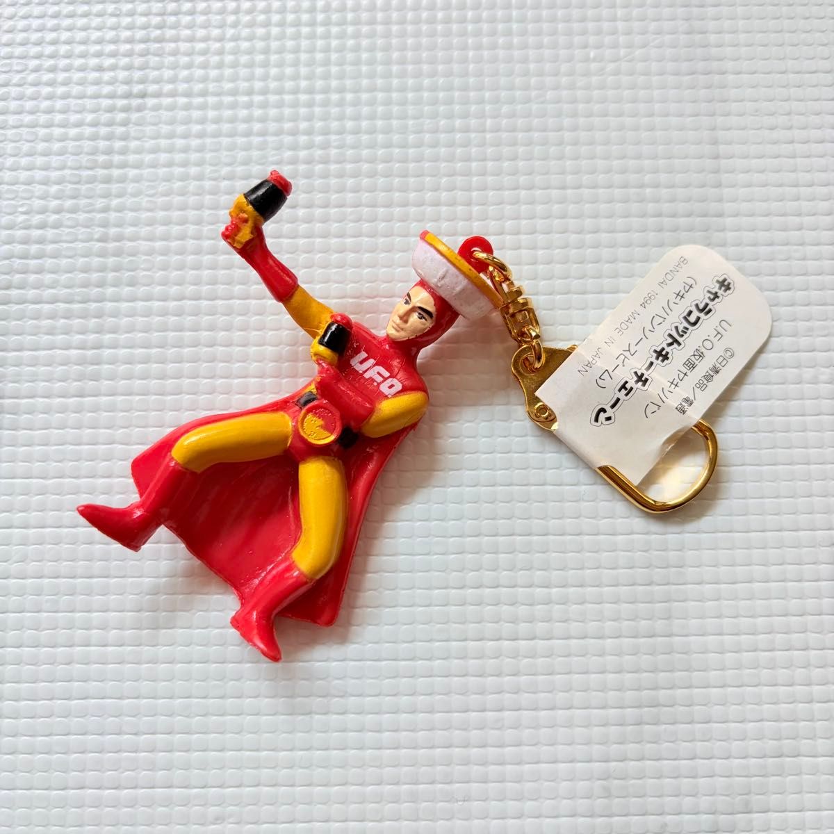 バンダイ 1984年 星雲仮面マシンマン 『ボールボーイ キーホルダー