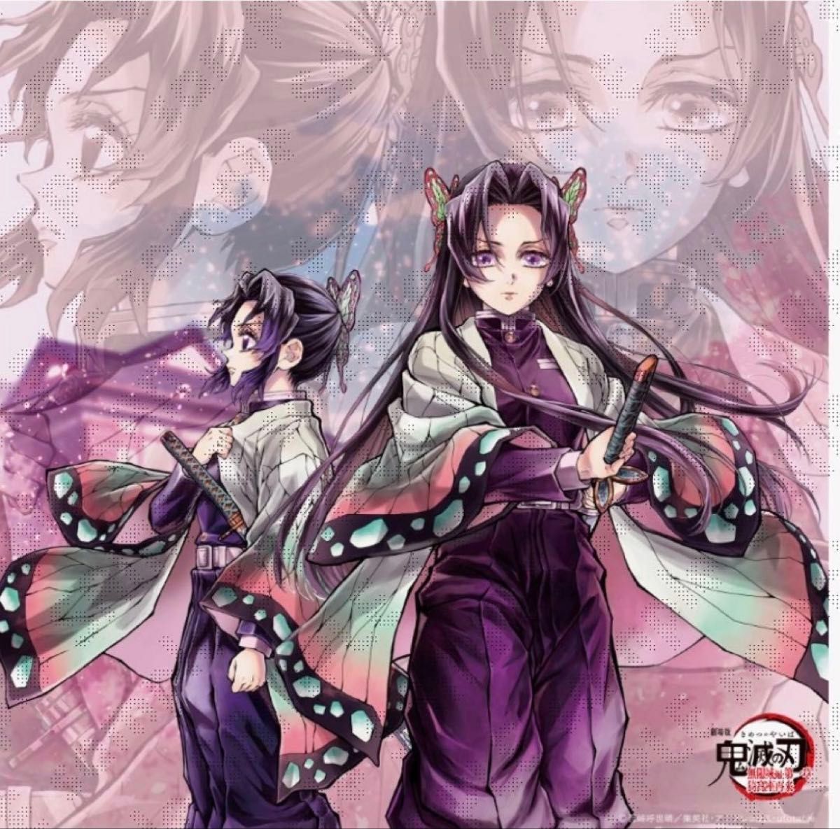 ufotable dining ダイニング 鬼滅の刃 戦支度イラスト ビッグポスター