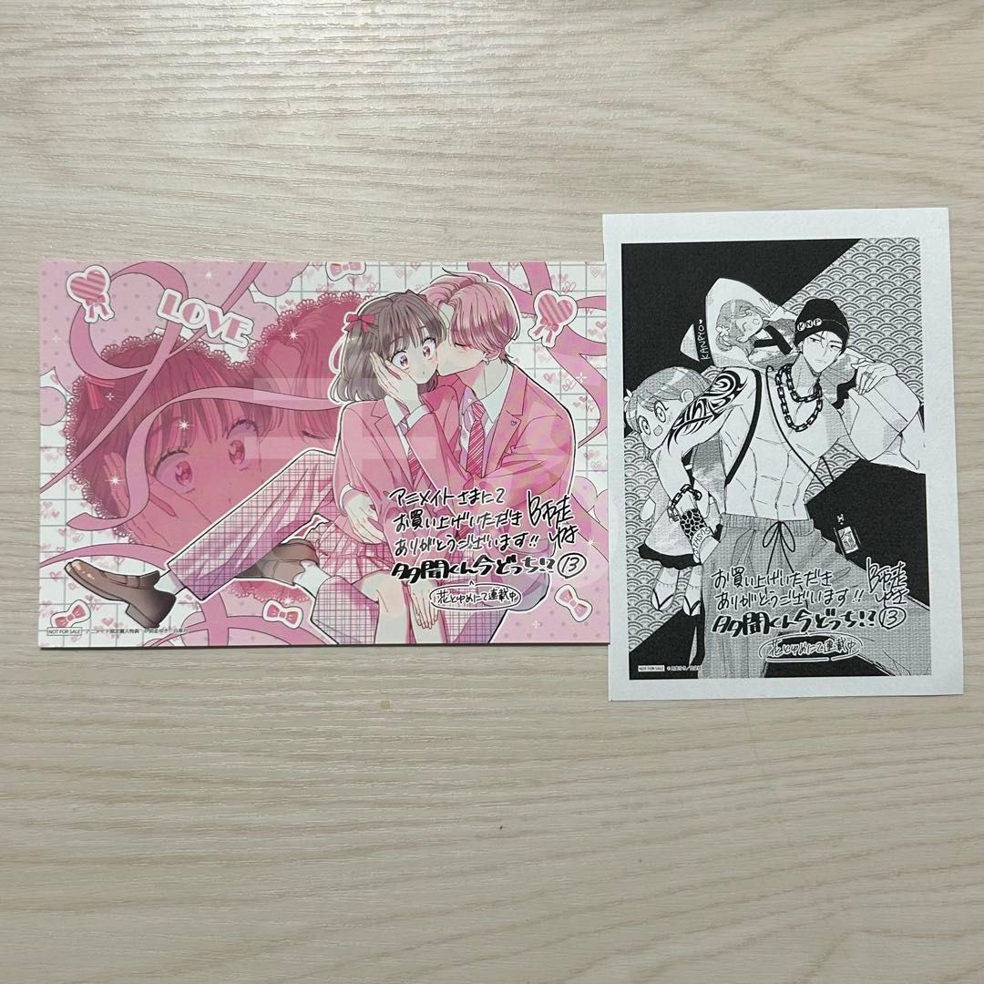 多聞くん今どっち 購入特典 イラストカード イラストペーパー セット