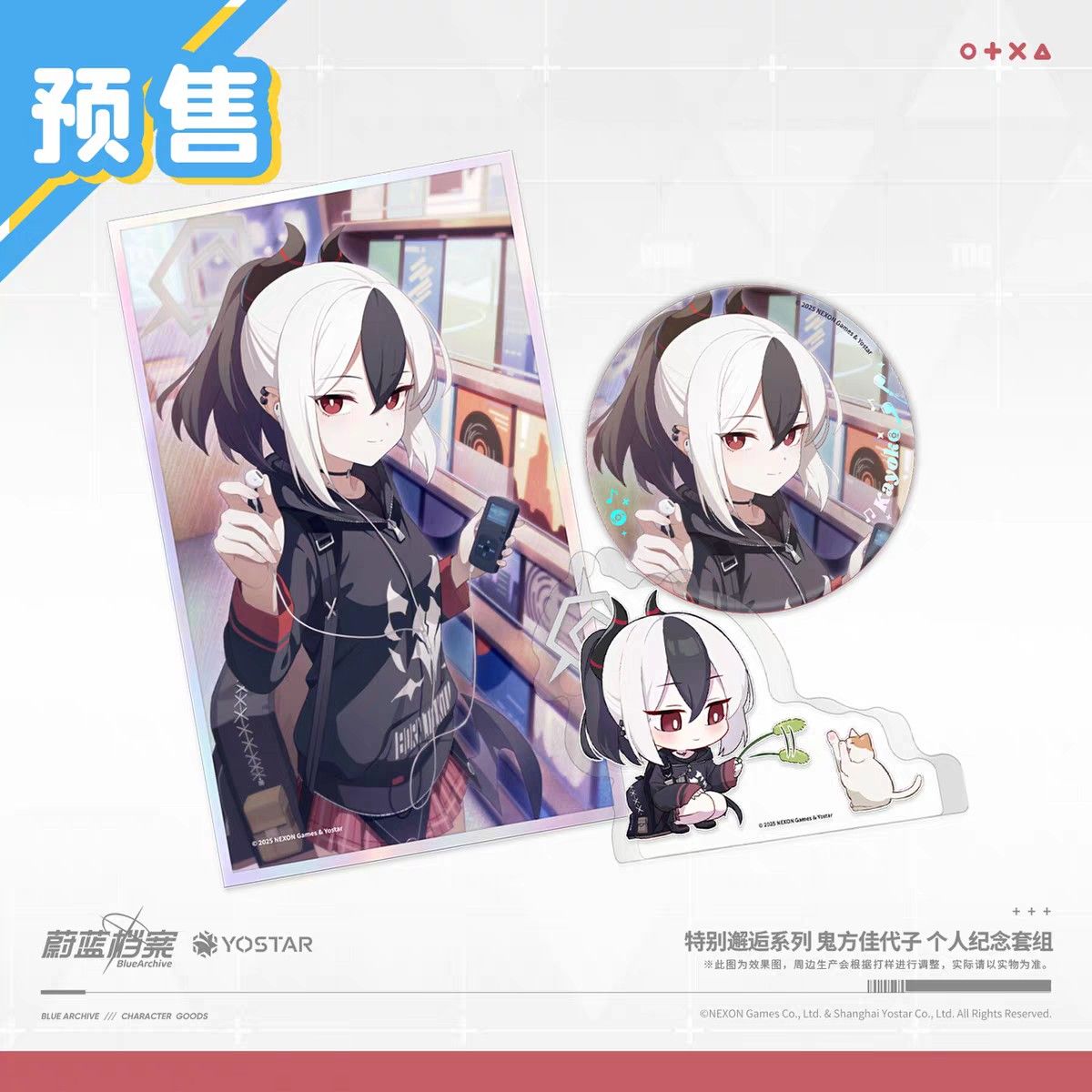 日本未発売・大陸限定・韓国限定】ブルーアーカイブ ブルアカ 3 5周年