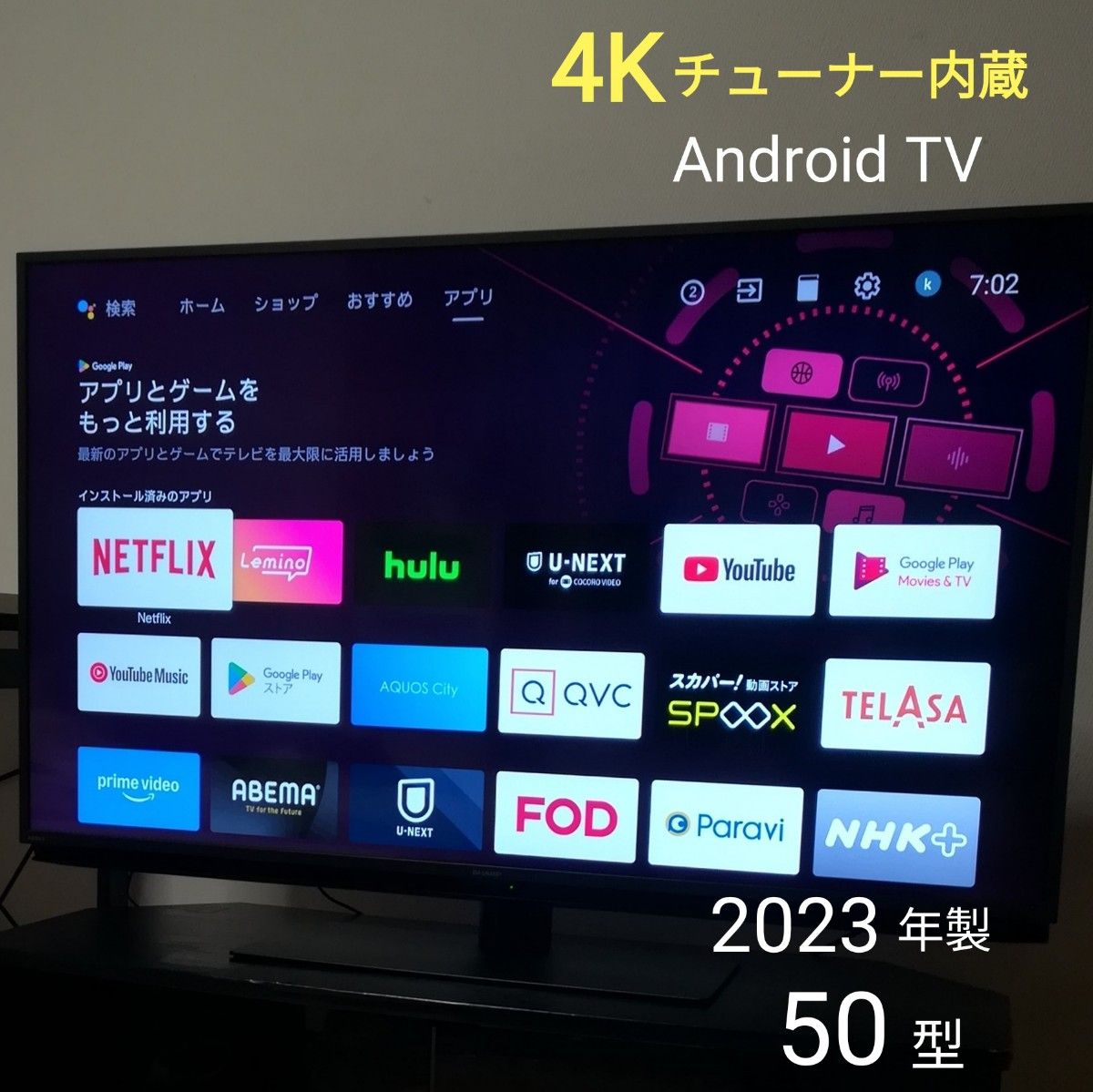 FUNAI 43V型 FL-43U3020 4Kテレビ 43インチ 2019年製｜Yahoo!フリマ