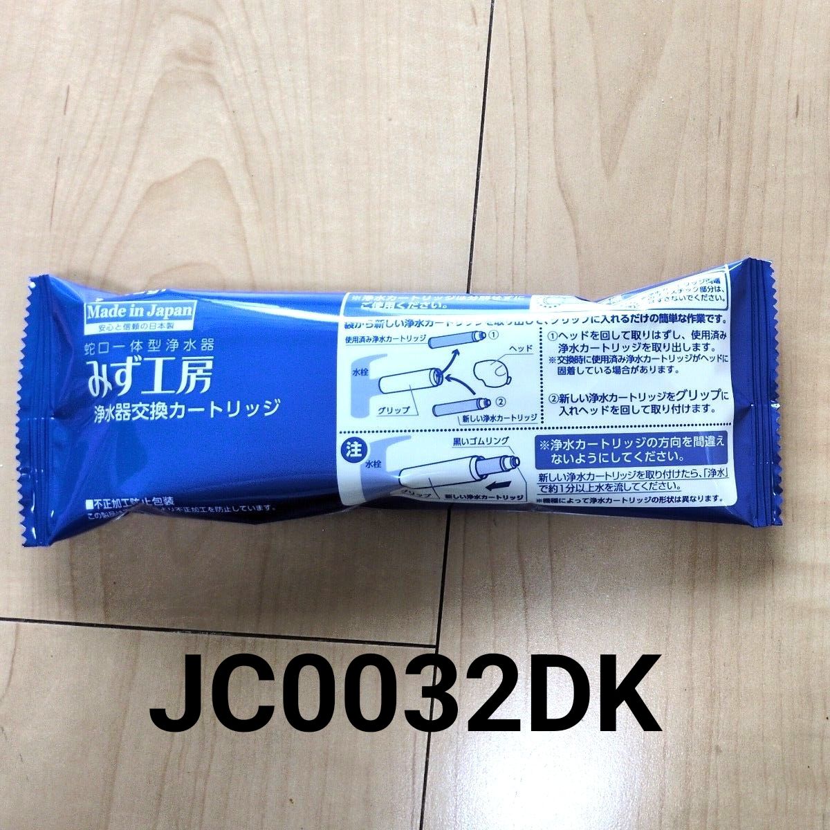 タカギ みず工房 浄水器交換カートリッジ JC0034DK JC0032DK｜Yahoo