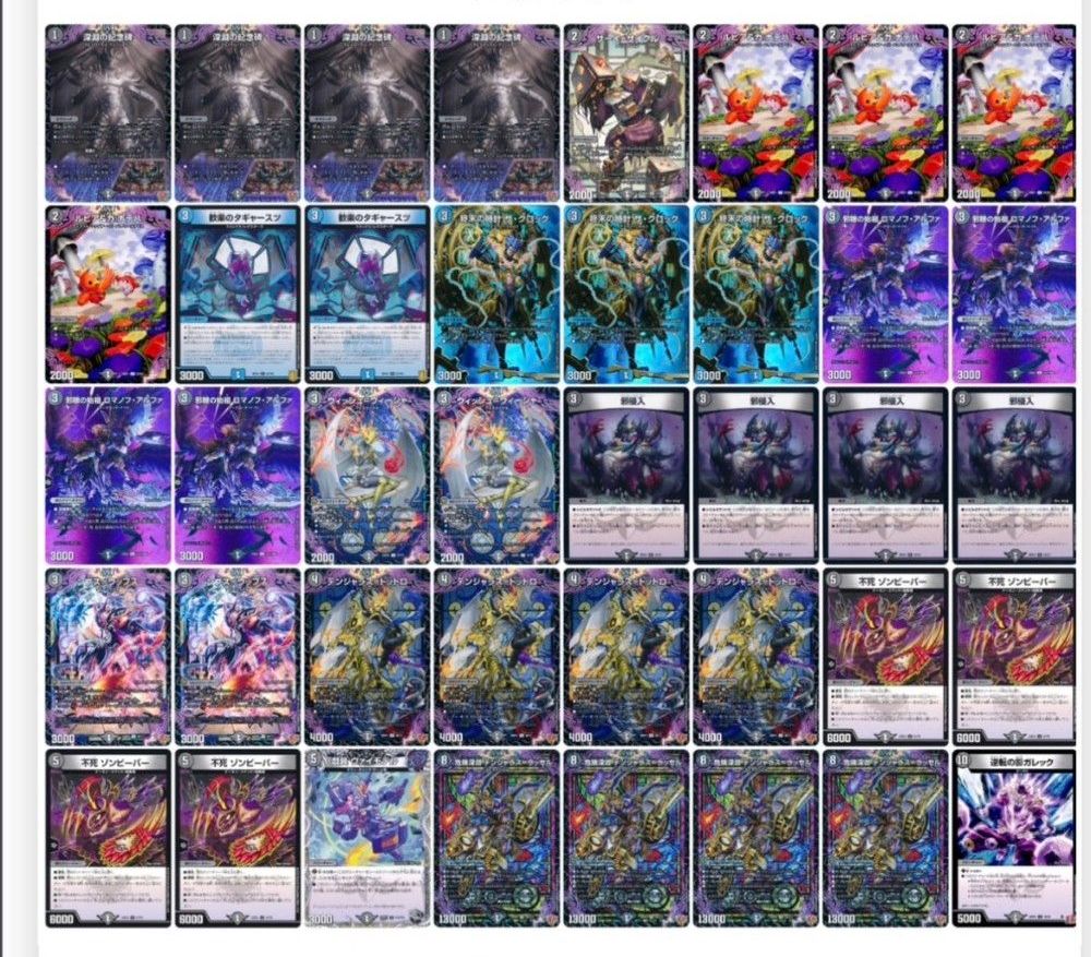 デュエマ デュエル・マスターズ ロスト・ウォーターゲイト プロモ 4枚