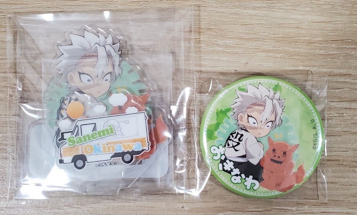 鬼滅の刃 AGF Q-pot 不死川 実弥 アクスタ ランダム 缶バッジ アクリル