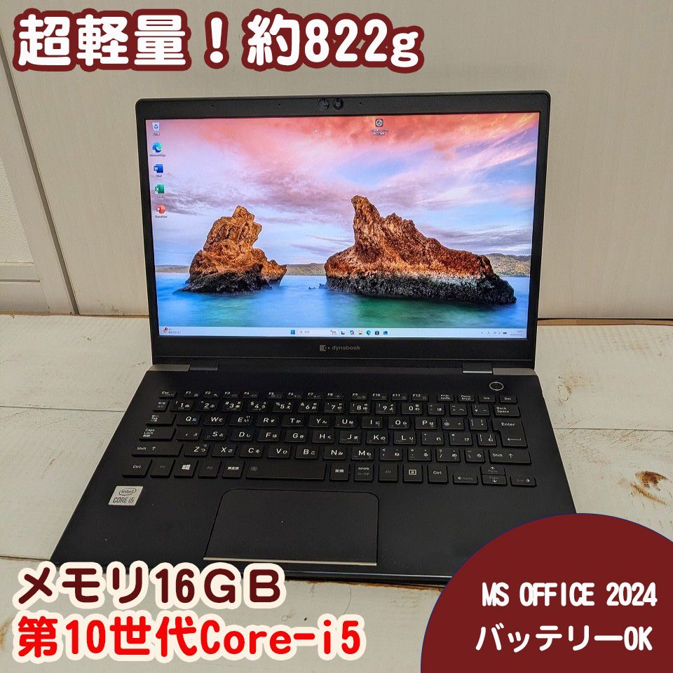 累積4830 東芝 G83/HU 16GB 256GB Office 顔/指紋認｜Yahoo!フリマ（旧