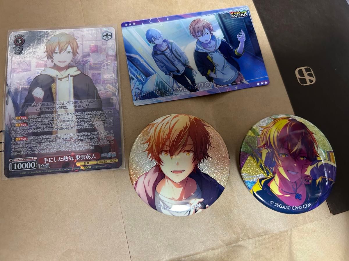 東雲彰人 BD プロセカ はぴこれ 缶バッジ｜Yahoo!フリマ（旧PayPayフリマ）