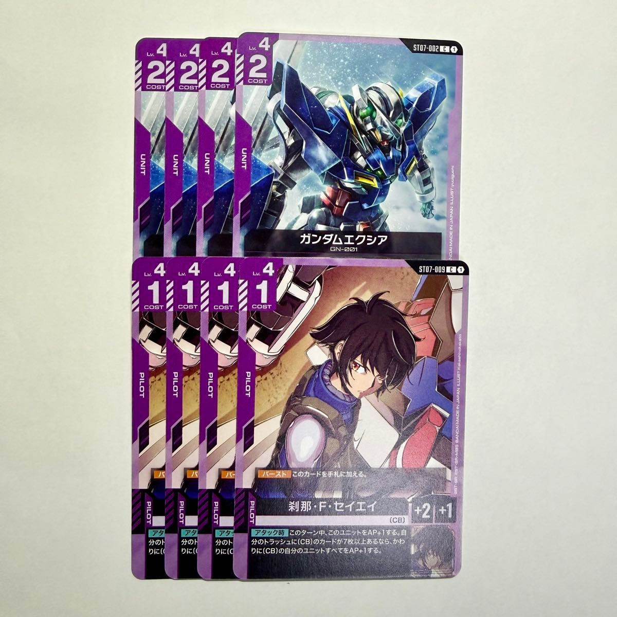 刹那 ガンダムエクシア リソース 10枚 vジャンプ 刹那｜Yahoo!フリマ