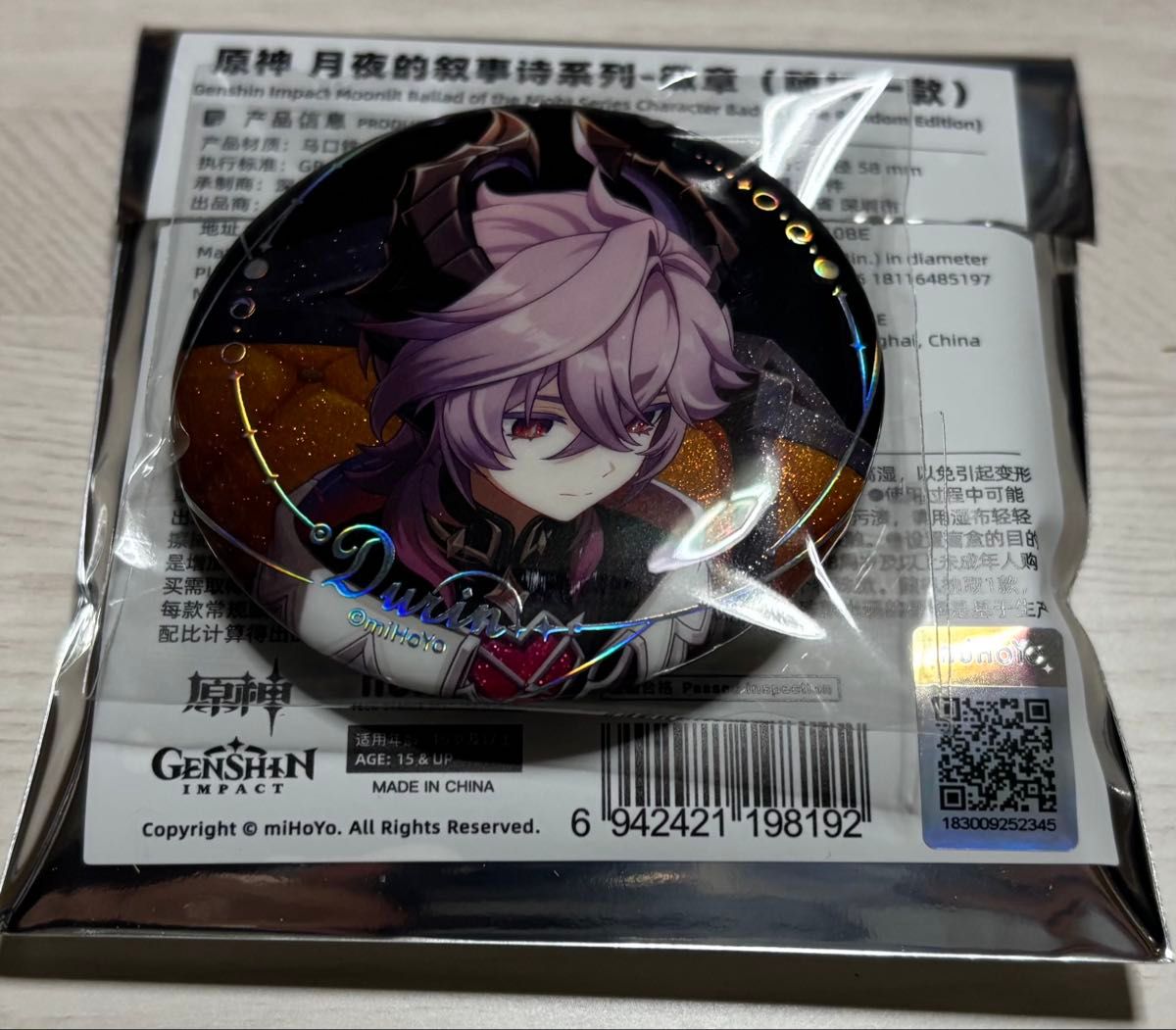 原神 月夜の叙事詩 傀儡 サンドローネ 缶バッジ シークレット｜Yahoo