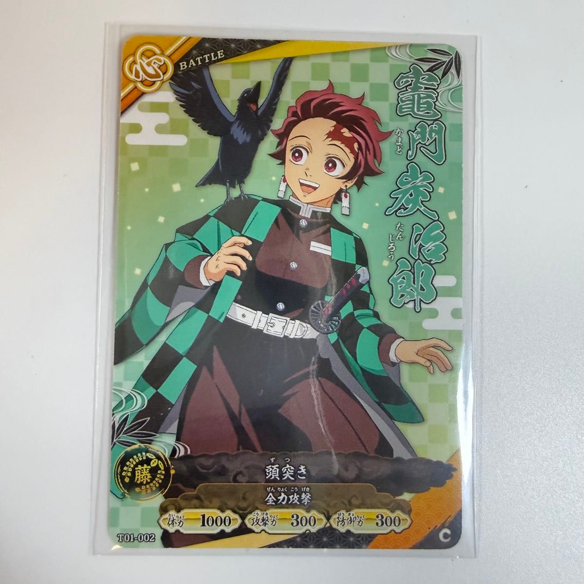 ロケテスト限定 日輪バトルスラッシュ 鬼滅の刃 カード コンプ セット