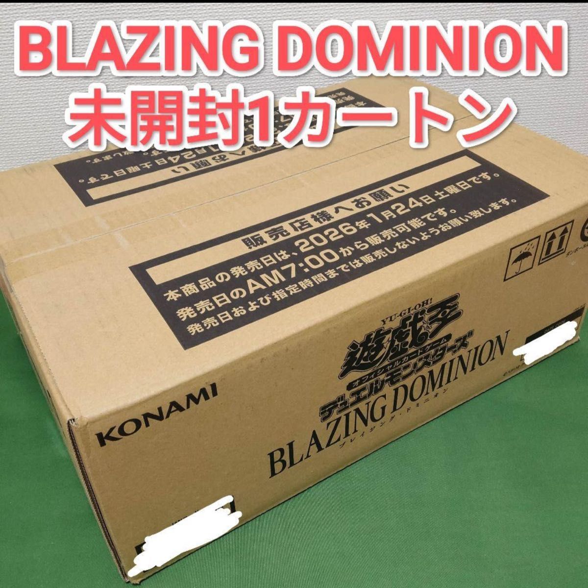 BLAZING DOMINION 未開封シュリンク付き12箱｜Yahoo!フリマ（旧PayPay