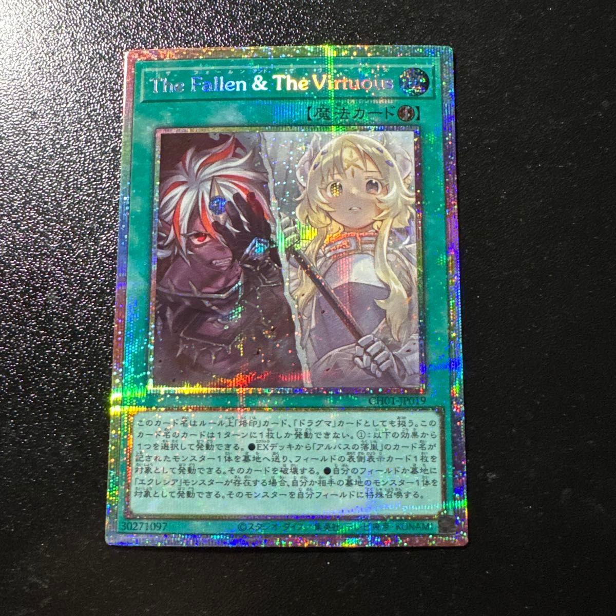 遊戯王 神の密告 シークレット 3枚 BLAZING DOMINION ブレイジング