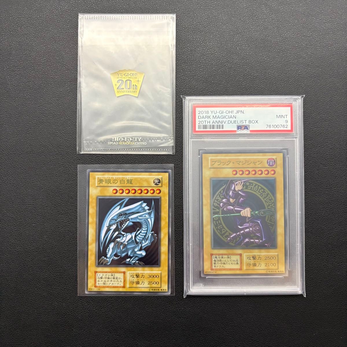 浮世絵 ブルーアイズ psa9｜Yahoo!フリマ（旧PayPayフリマ）