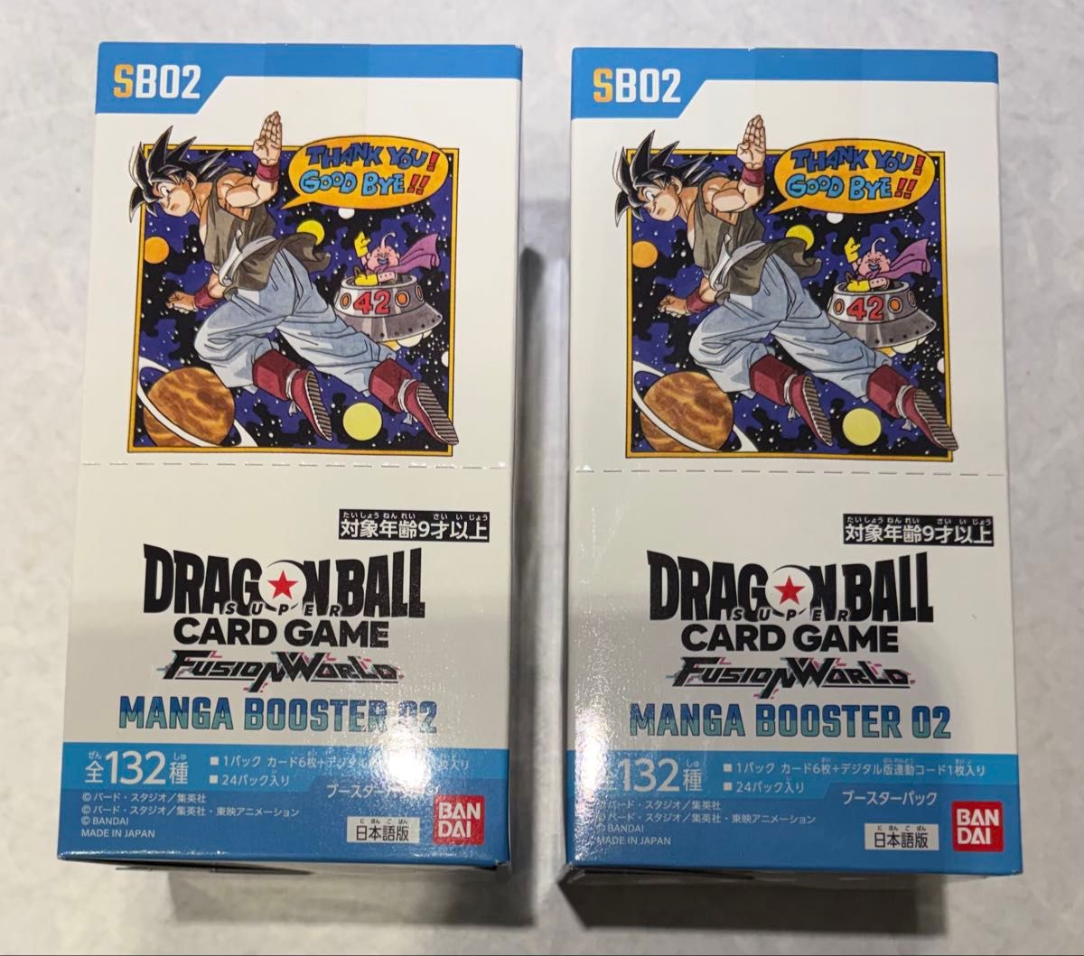 新品 テープ付き 2box ドラゴンボールカードゲーム フュージョン