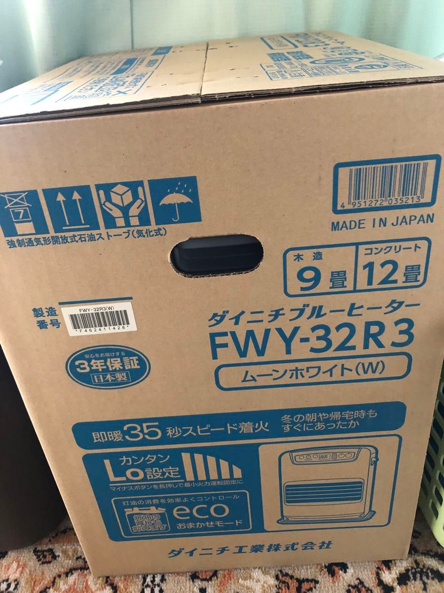 ダイニチブルーヒーター FW-E32S5 ムーンホワイト(W) 日本製｜Yahoo