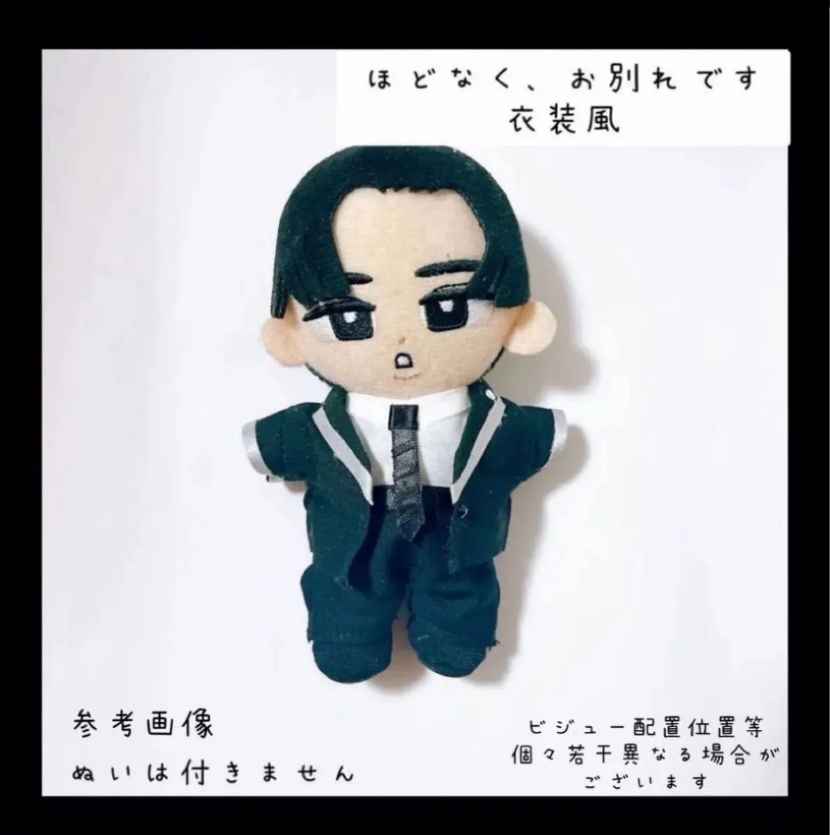 2026年最新】すのチル すのチル服の新品・未使用品・中古品｜Yahoo