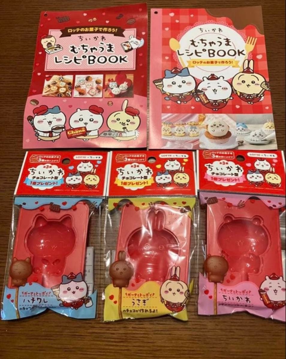 ハムハムパンパン Mili テーマ レシピブック｜Yahoo!フリマ（旧PayPay