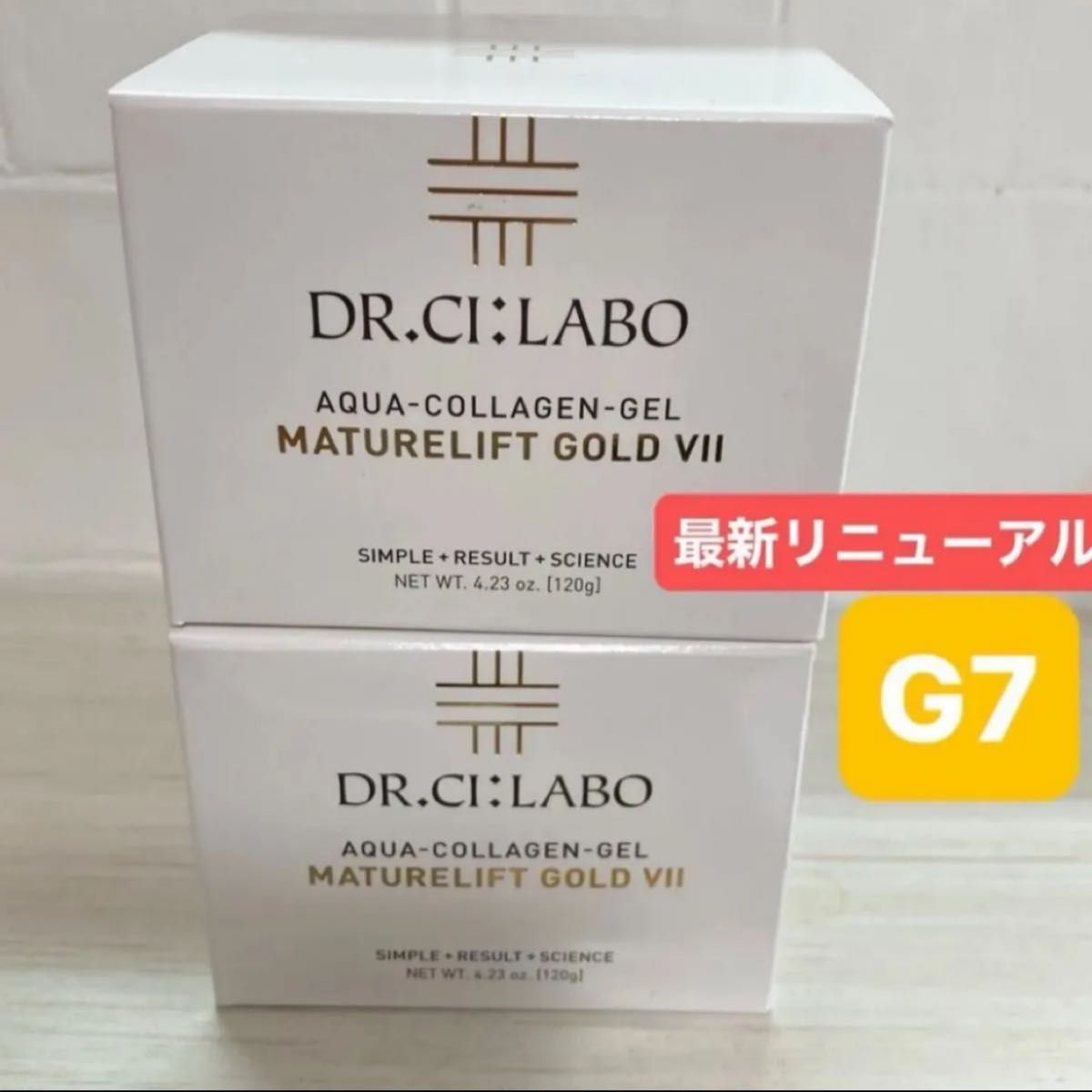 最新リニューアル ドクターシーラボ マチュアリフトゴールドVII G7