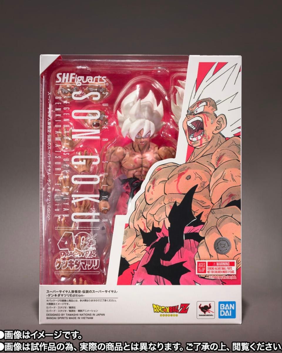ドラゴンボール ゲンキダマツリ 入場特典 4個セット｜Yahoo!フリマ（旧