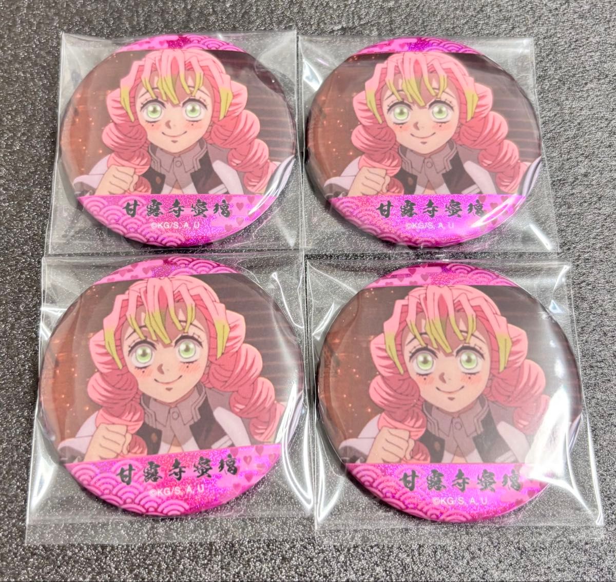 鬼滅の刃ジャンプショップ限定バースデイ缶バッジ甘露寺蜜璃かんろじみ