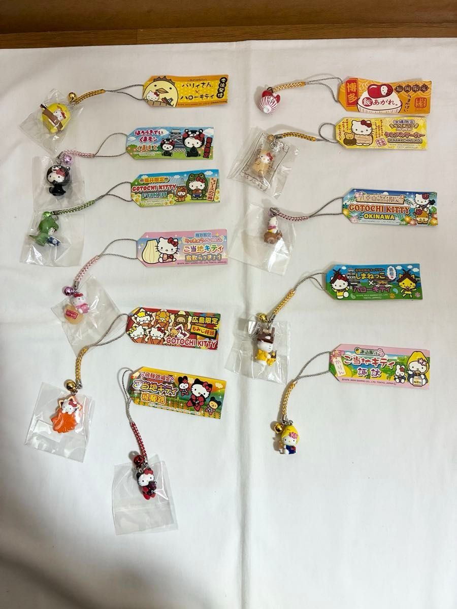 ハローキティ ご当地限定ストラップ 根付け 根付 ストラップ