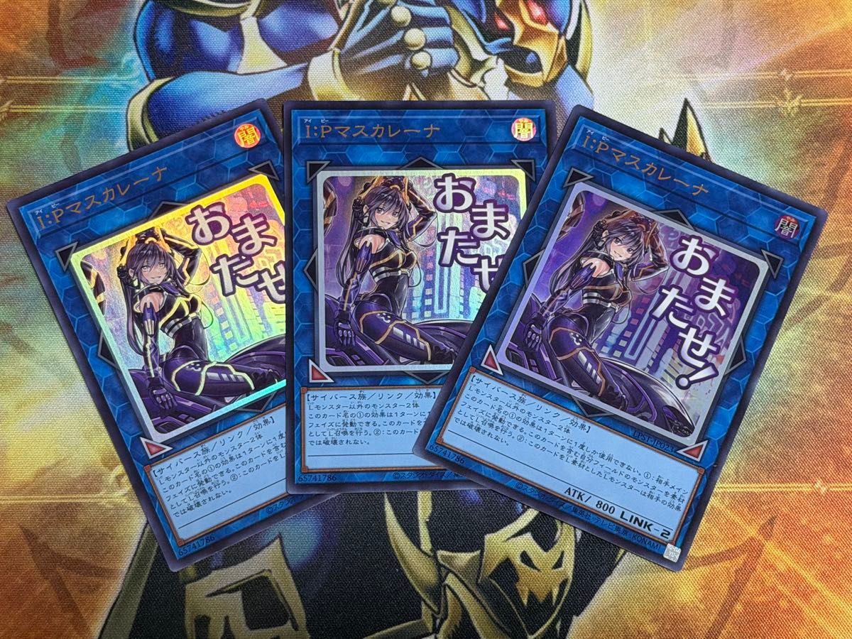 遊戯王 S P リトルナイト I Pマスカレーナ スーパー 2枚セット｜Yahoo