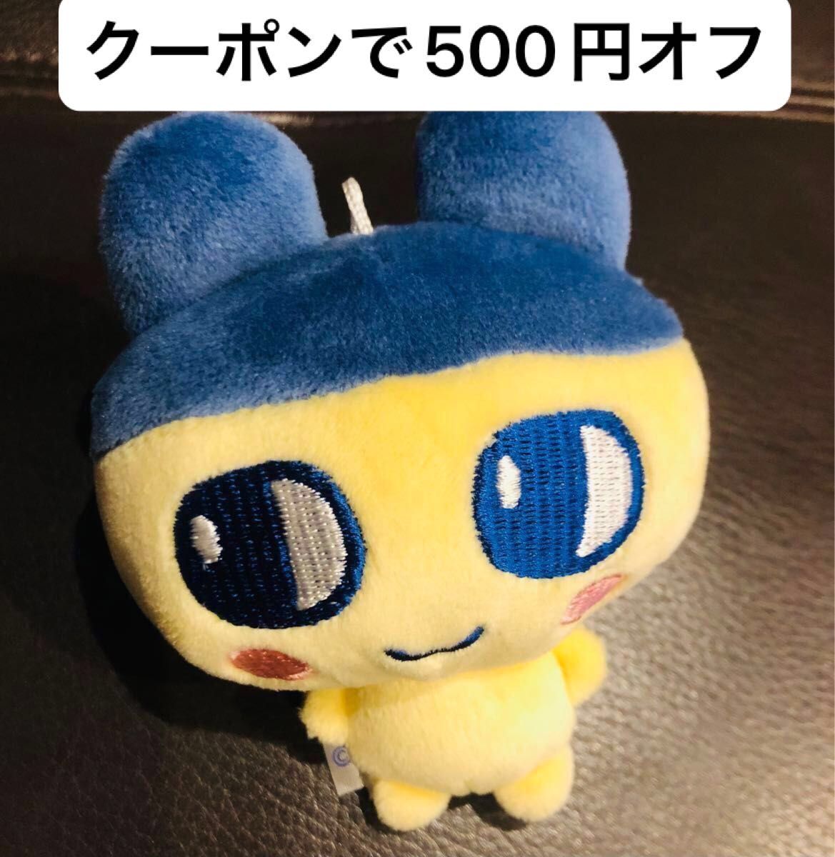 Eve 人外マスコットBC ボールチェーン 黒子 たまごちゃん クマタロー
