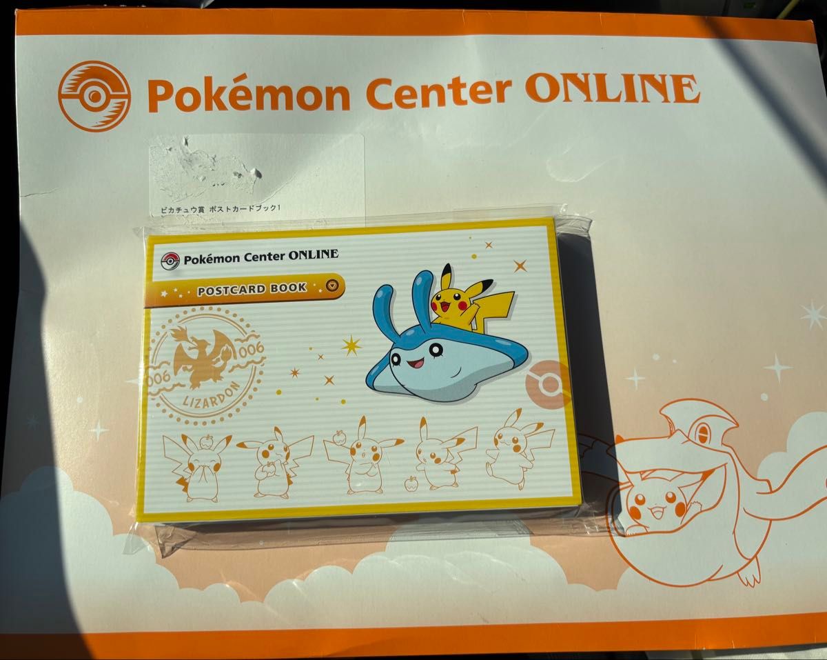 キーホルダー ポケモンセンターニューヨーク グランドオープニング