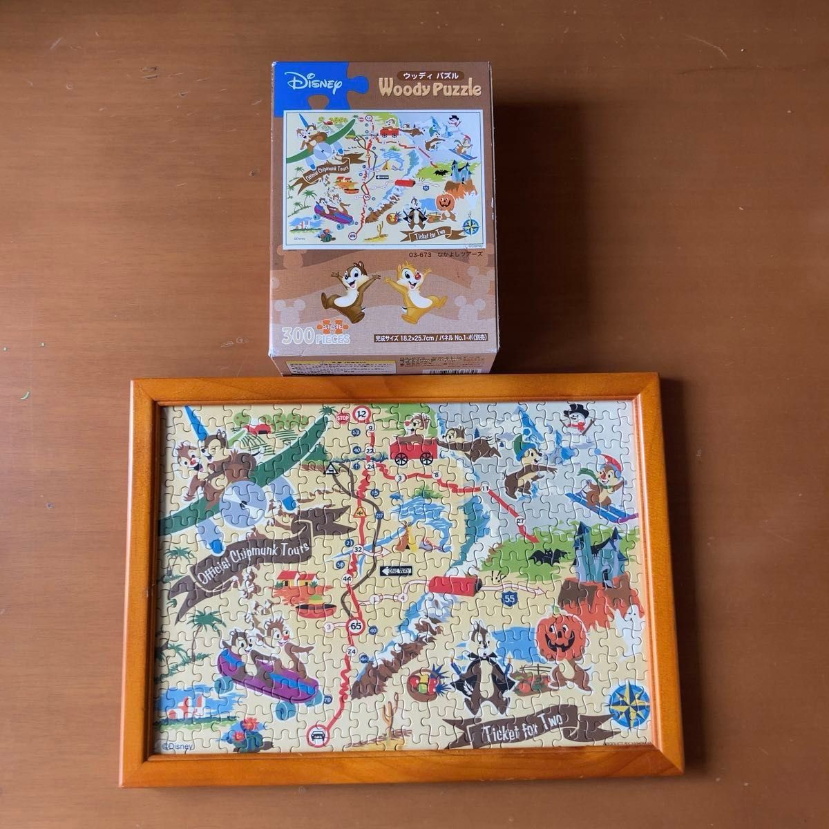希少品 ジグソーパズル 704ピース ピュアホワイトパズル モナリザ