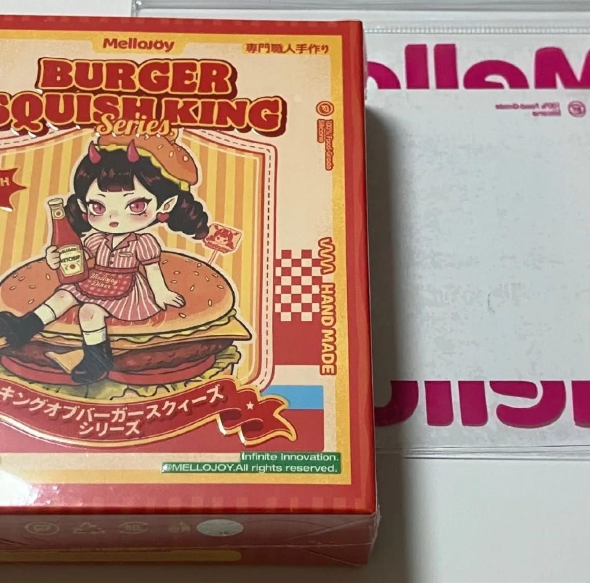 Mellojoy メロジョイ キングオブバーガーシリーズ ハンバーガー 新品