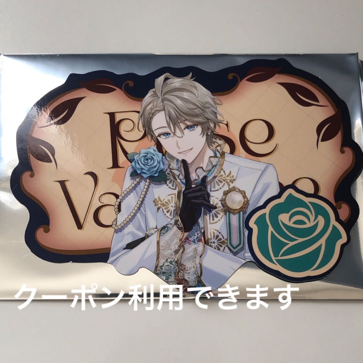 にじさんじ ウエハース2 甲斐田晴｜Yahoo!フリマ（旧PayPayフリマ）