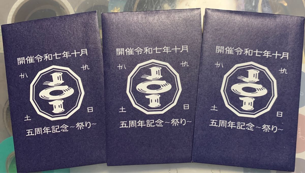 Ado 5th Anniversary ランダムトレカ 10パック｜Yahoo!フリマ（旧