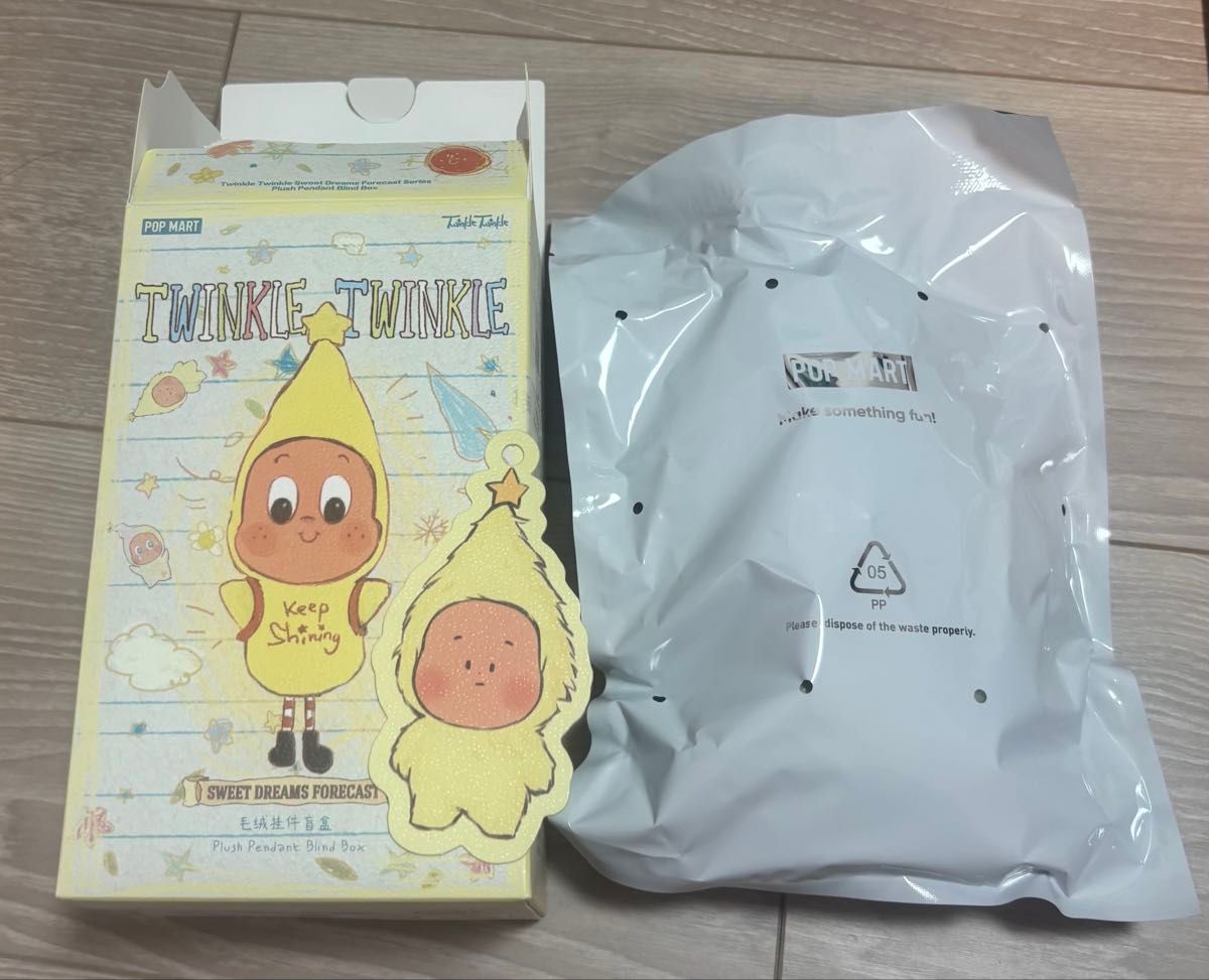 半額クーポン使用可 新品未開封 twinkletwinkle バケットクッション