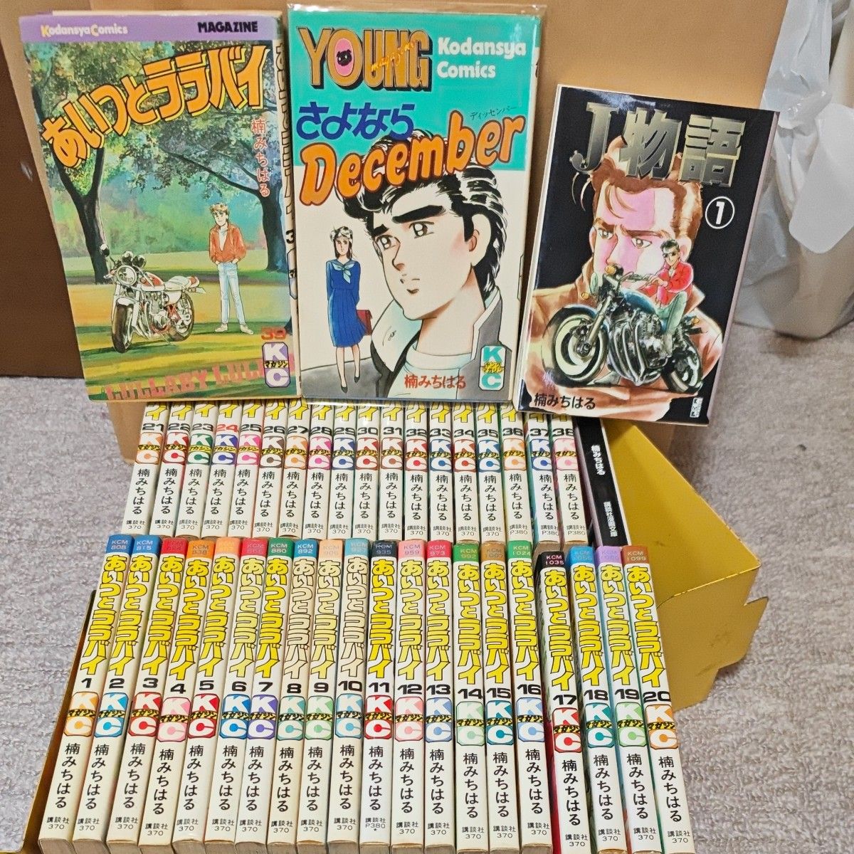 宇宙兄弟 1~最新43巻&関連本 全45巻全巻セット｜Yahoo!フリマ（旧